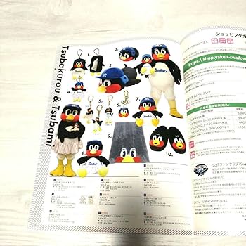 東京ヤクルトスワローズ CREW ファンクラブ 記念品 2025 つば九郎 mqdefault.jpg