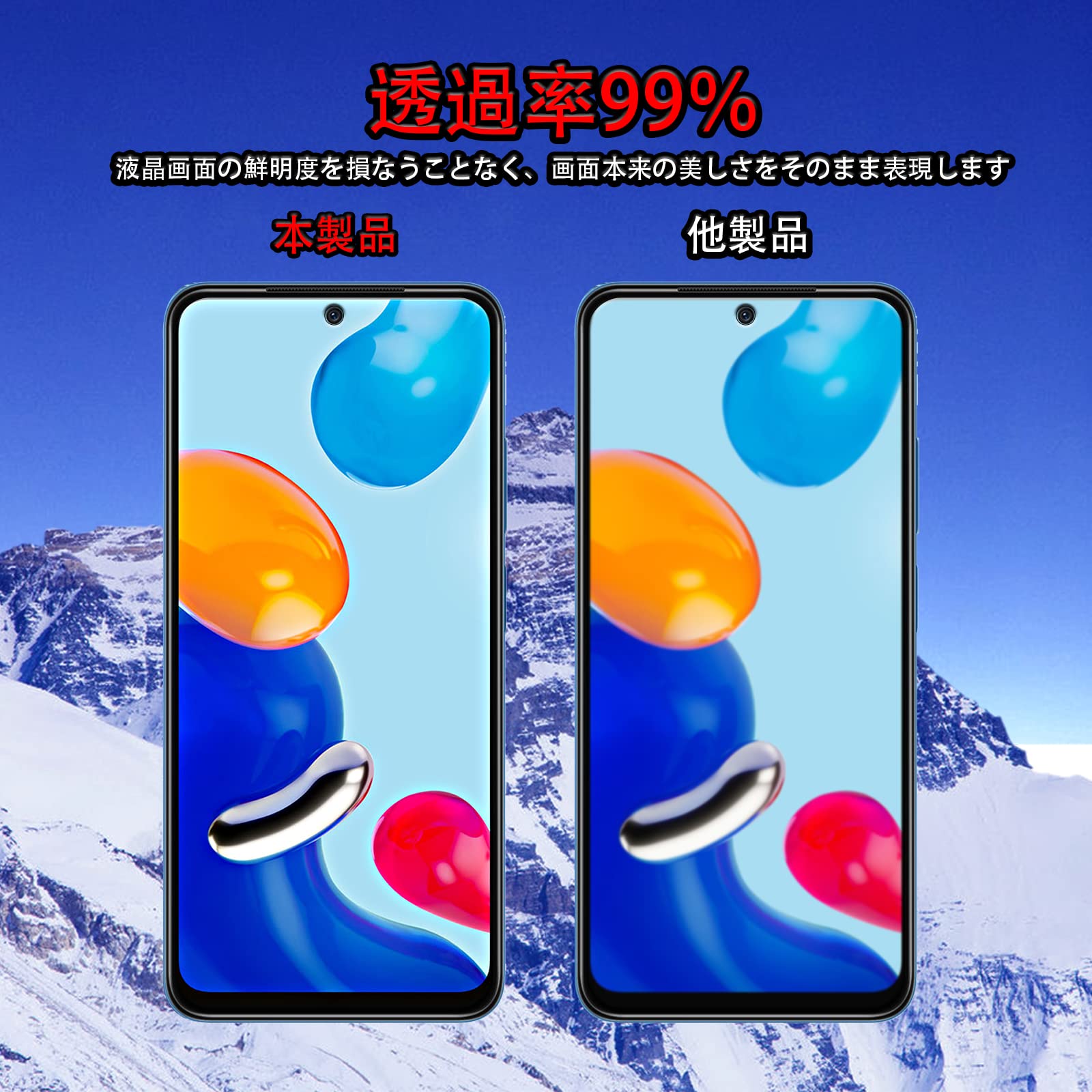 Amazon.co.jp: 【2+2枚セット】 Xiaomi Redmi Note 11 用のガラス