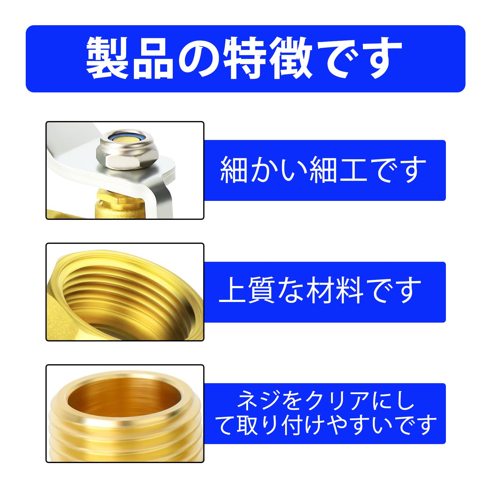 TAILONZ 1個重デューティ真鍮ボールバルブ 3 PTメス×3PTメスボール