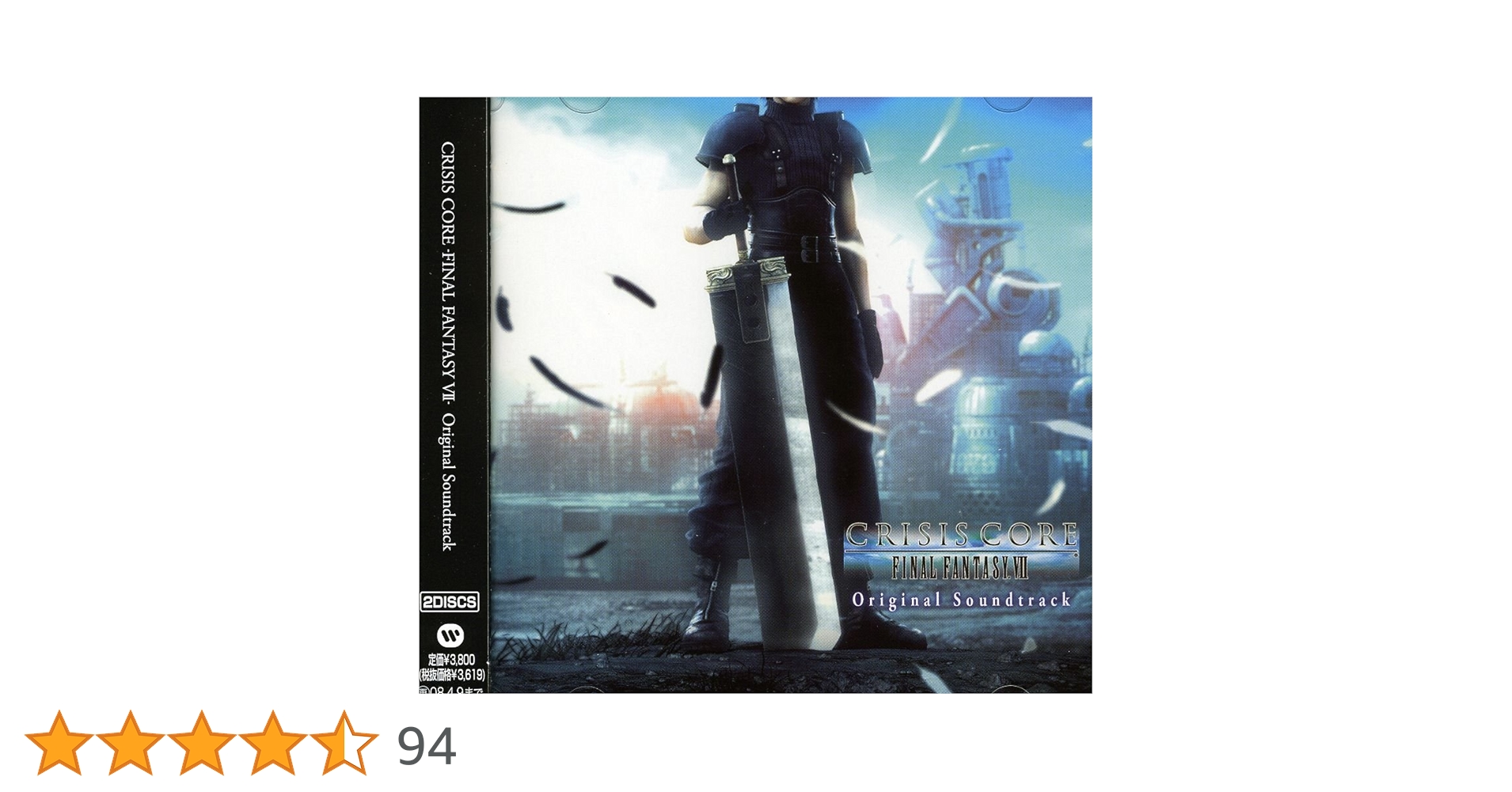 Amazon.co.jp: クライシス コア -ファイナルファンタジーVII
