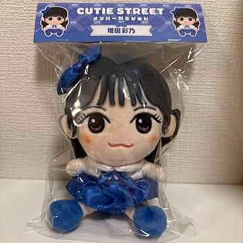 増田彩乃　ちびぬい Amazon.co.jp: CUTIE STREET 増田彩乃 ちびぬい キュースト P