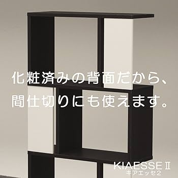 【M2757-106-75】ディスプレイラック 飾り棚 収納棚　幅59.2 M2757-106-75】ディスプレイラック 飾り棚 収納棚幅59.2