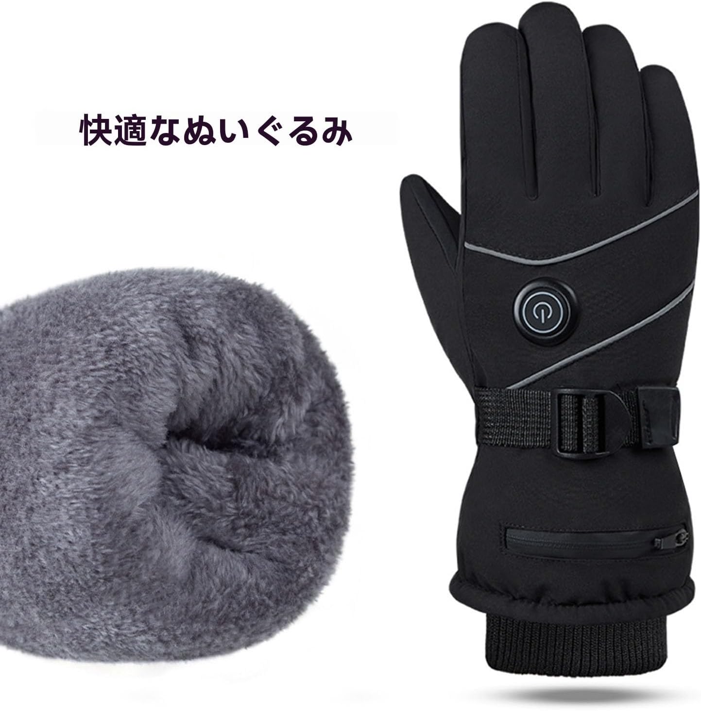 電熱グローブ 指なし 電熱手袋 レディース メンズ 電気 ヒーター