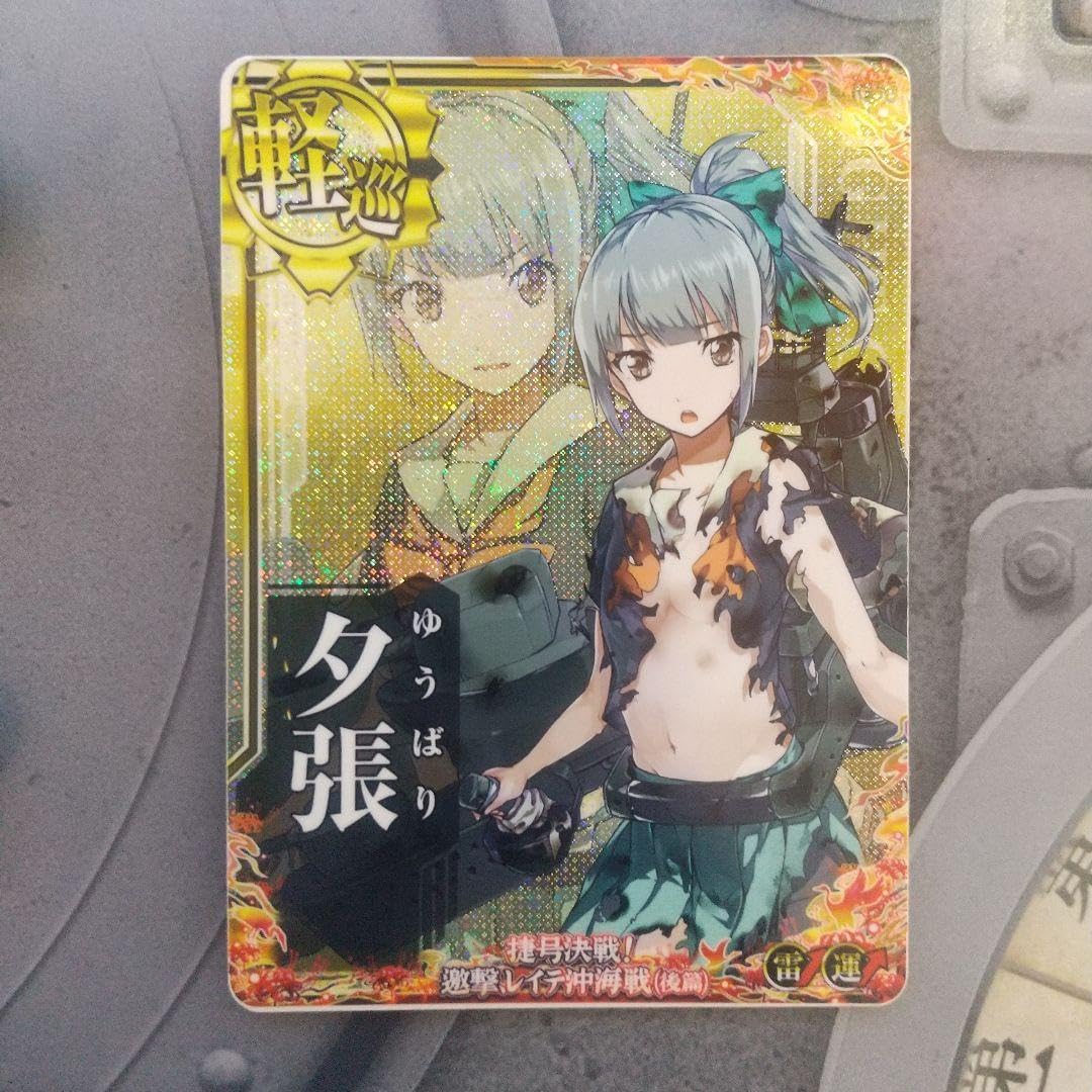 艦これアーケード 夕張中破 レイテ後編帯 艦これAC 中破 アトランタ 7