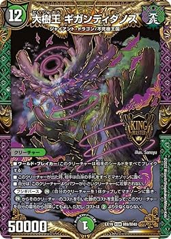 Amazon.co.jp: デュエルマスターズ DMEX19 M9/M40 大樹王 Amazon.co.jp: デュエルマスターズ DMEX19 M9/M40 大樹王