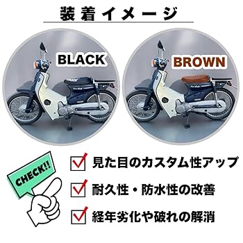 Amazon | Kanoan スーパーカブ C50 C70 C90 リトルカブ バイク