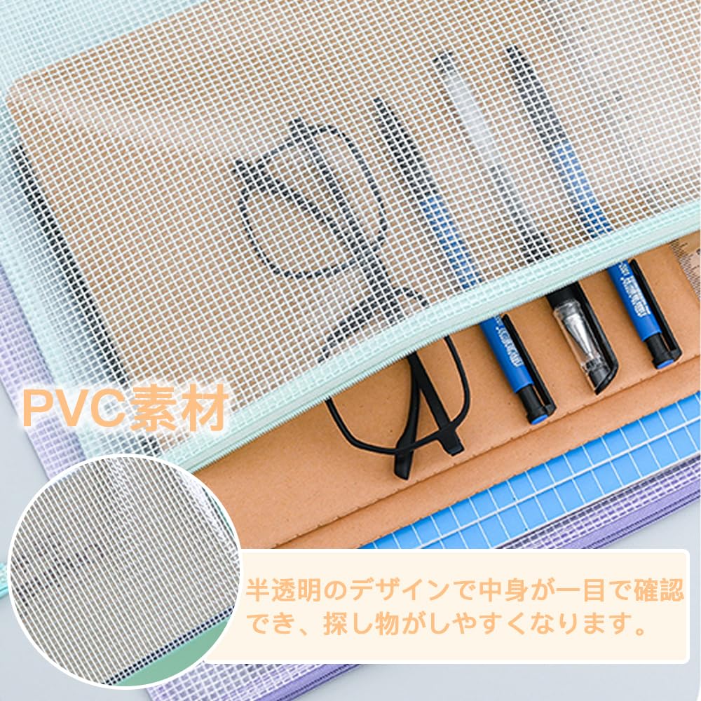 R☆　書類袋一式 Amazon | ジッパー式 ファイルケース B4 5枚入り（5色セット