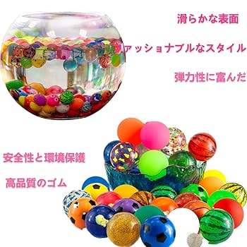 Amazon.co.jp: CBVRUKJ スーパーボール スーパーボール掬い