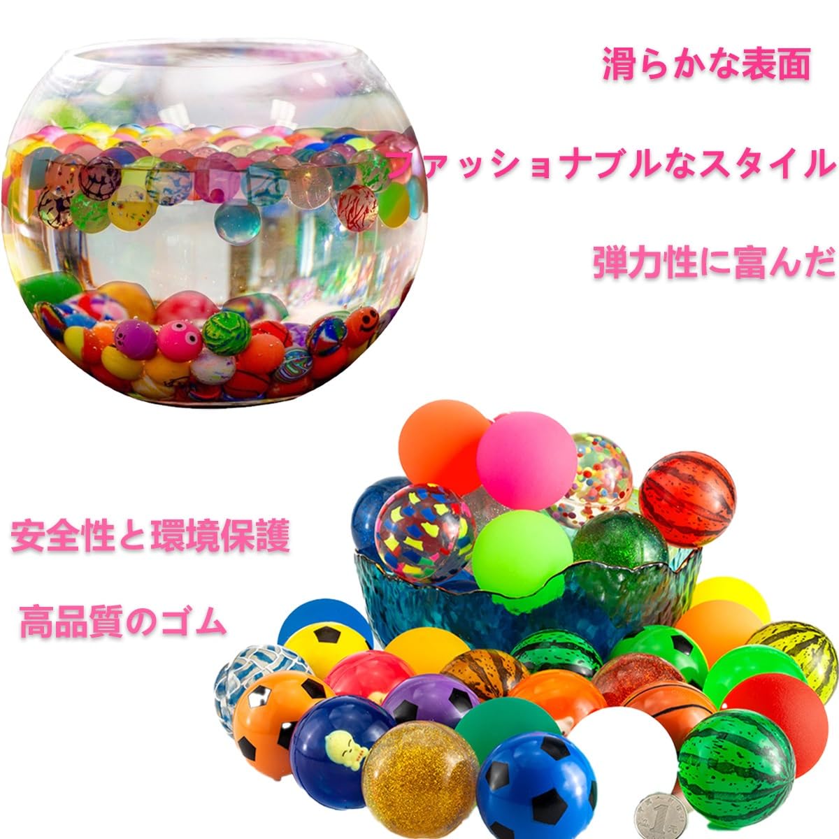 Amazon.co.jp: CBVRUKJ スーパーボール スーパーボール掬い