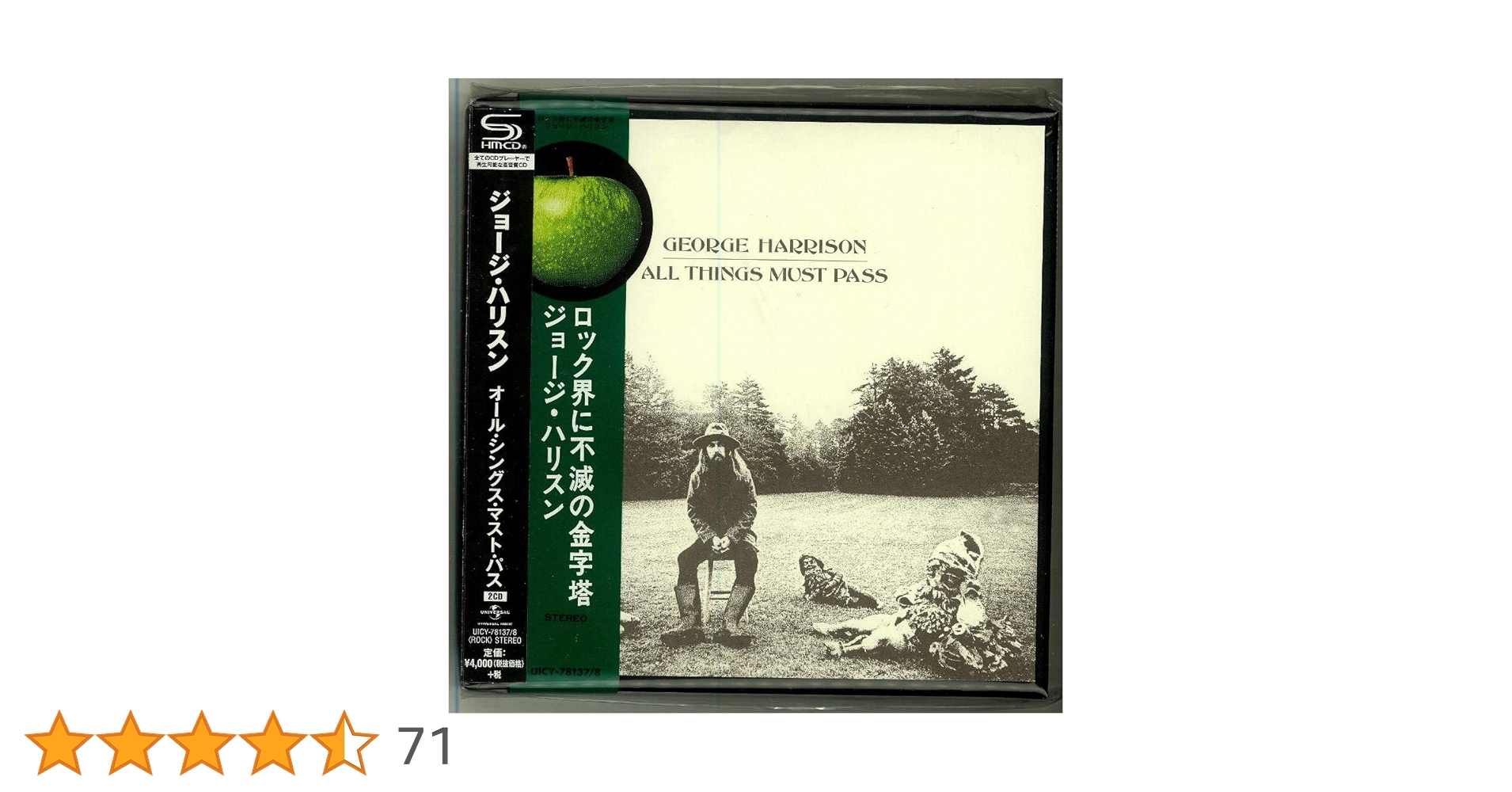 ジョージハリスン 「オール シングス マスト パス」 紙ジャケットCD Amazon.co.jp: オール・シングス・マスト・パス(紙ジャケット