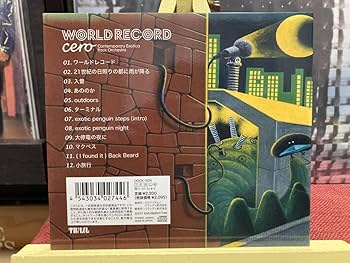 buzz. コタエ インディーズ CD 楽天市場】【2023新作CDアルバム】 Etene Tahitians Hawaiian