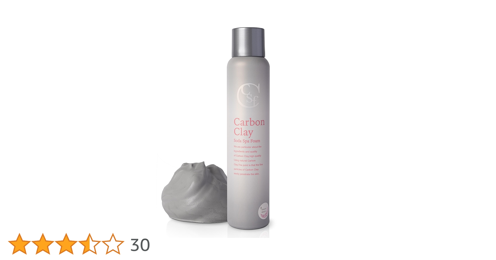Amazon | カーボンクレイ ソーダスパフォーム 8000ppm 1本