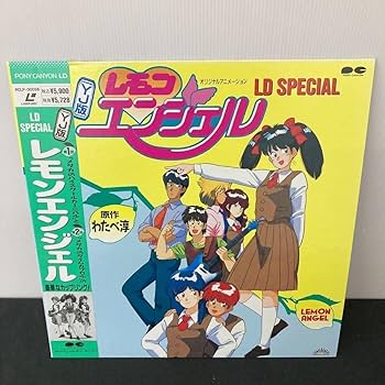 レモンエンジェル　美少女アニメ　フィルム　希少品 レモンエンジェル 美少女アニメ フィルム 希少品 レモン