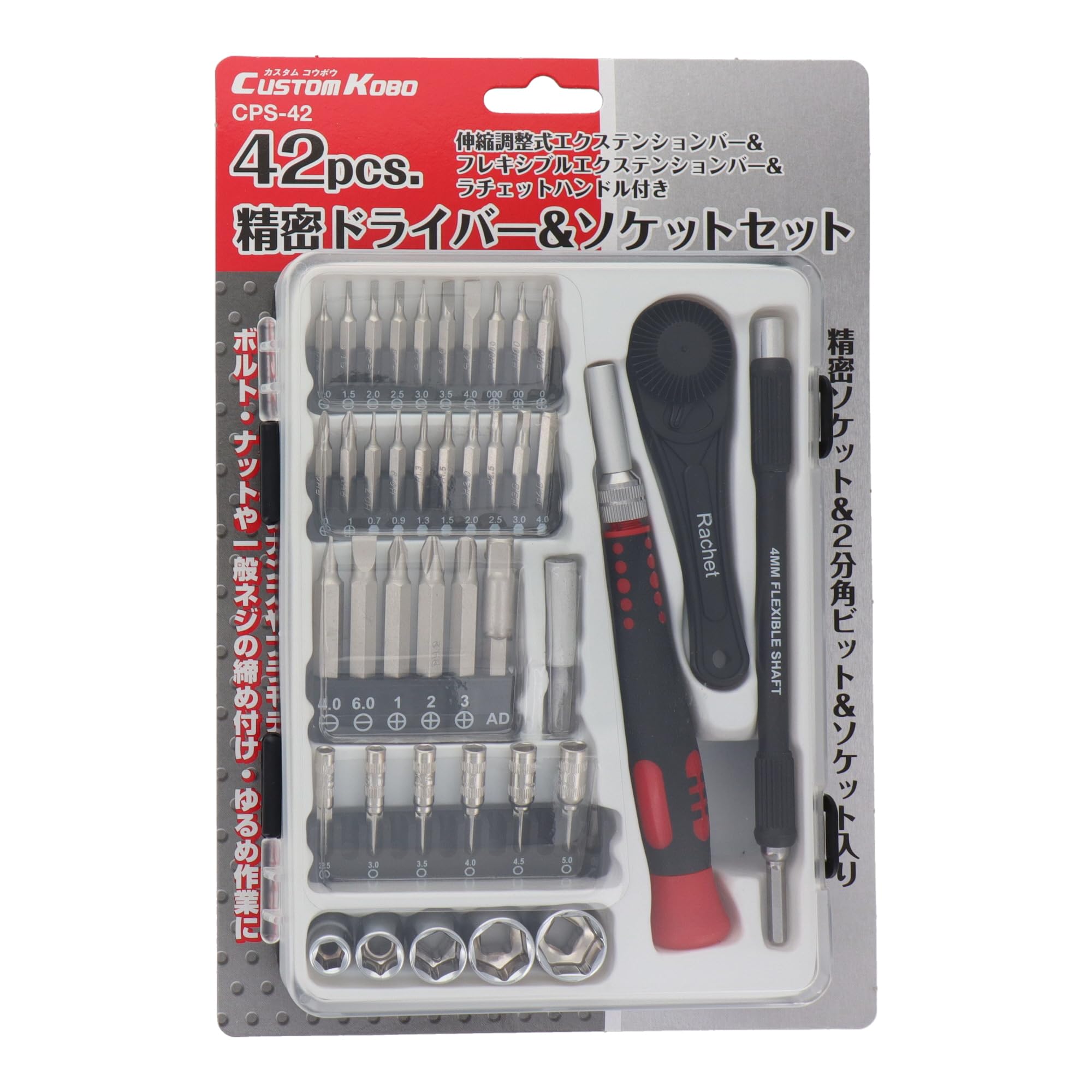 Amazon.co.jp: 三共コーポレーション 精密ドライバー&ソケット CUSTOM