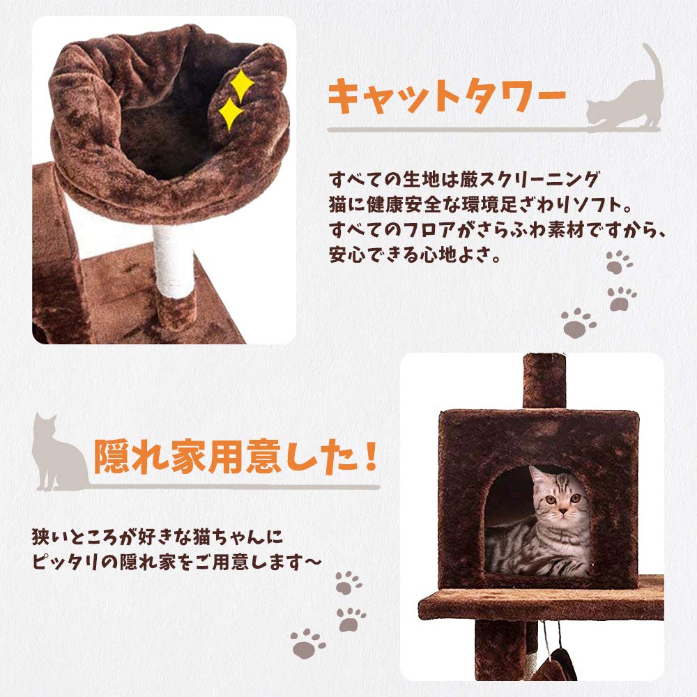 スタンダード式キャットタワー ハンモック&爪とぎ＆ベッド&ネズミ付き Amazon | (OSJ)キャットタワー 猫タワー スタンダード式