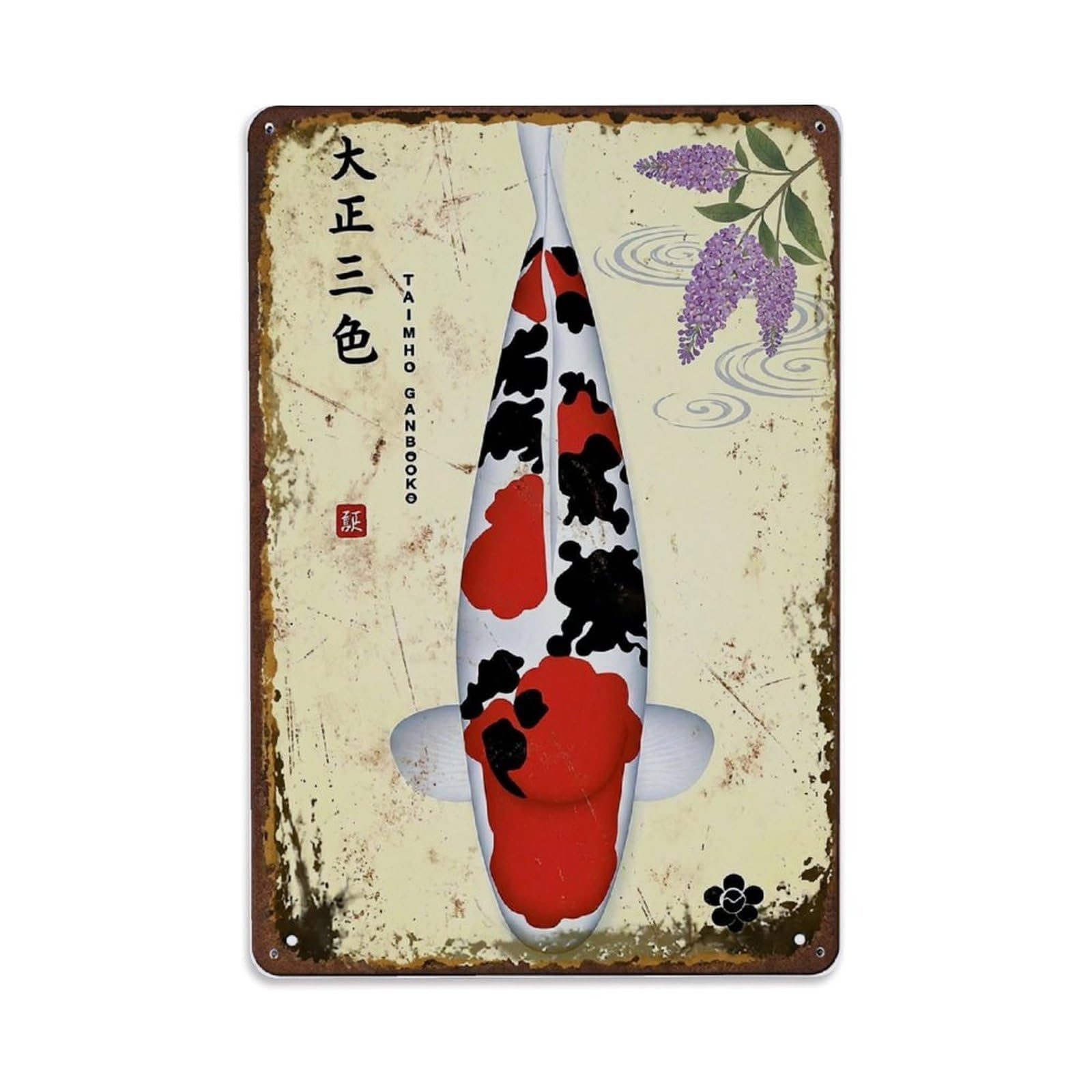 Divine Carp Koi Metal Tin Sign Plaque Wall Decor for Cafe, Club Bar, Office, Home Garden Metal Poster 8x12Inch
