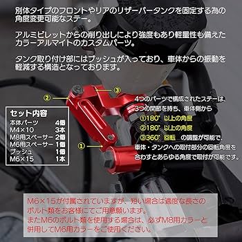 【一時値下げ】タング　リザード　プロテクター付 Amazon | 別体式 リザーバータンク ステー アルミ削り出し