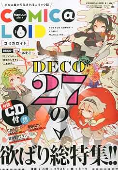 Amazon.co.jp: COMIC@LOID (コミカロイド) 6 2014年 06月号