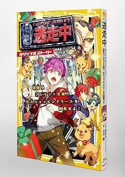 新品ケース交換済み　逃走中 27.28.29.30  DVD4巻 セット 新品ケース交換済み 逃走中 27.28.29.30 DVD4巻 セット - メルカリ