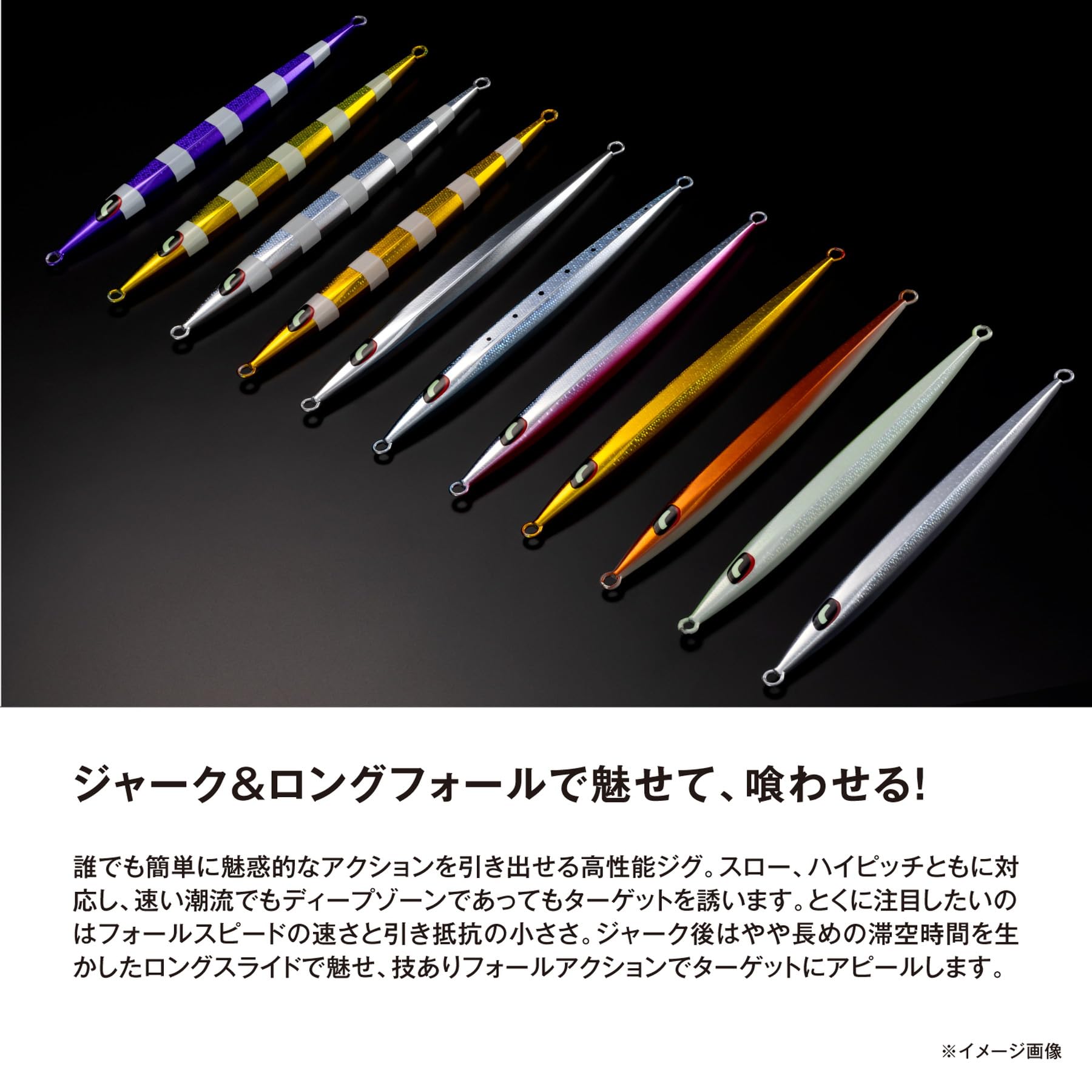 | シマノ(SHIMANO) オフショアジグ オシア スティンガー