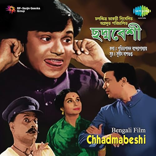 aaro dure chalo jai mp3 aaro dure chalo jai mp3