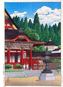 初日カバー　石山寺多宝塔　川瀬巴水 初日カバー 石山寺多宝塔 川瀬巴水 Amazon.co.jp: 川瀬巴水
