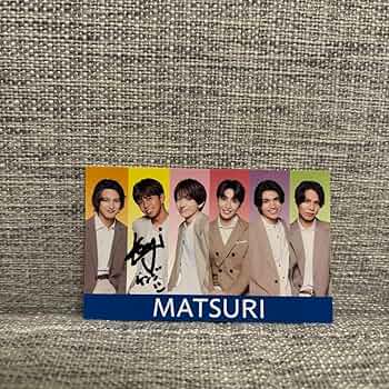 Amazon.co.jp: MATSURI 橋爪健二 けんちゃん 直筆サイン入り