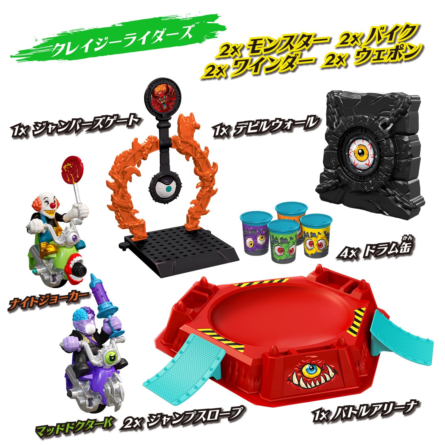 Amazon.co.jp: [バンダイ(BANDAI)] モンスモト DXバトルアリーナ