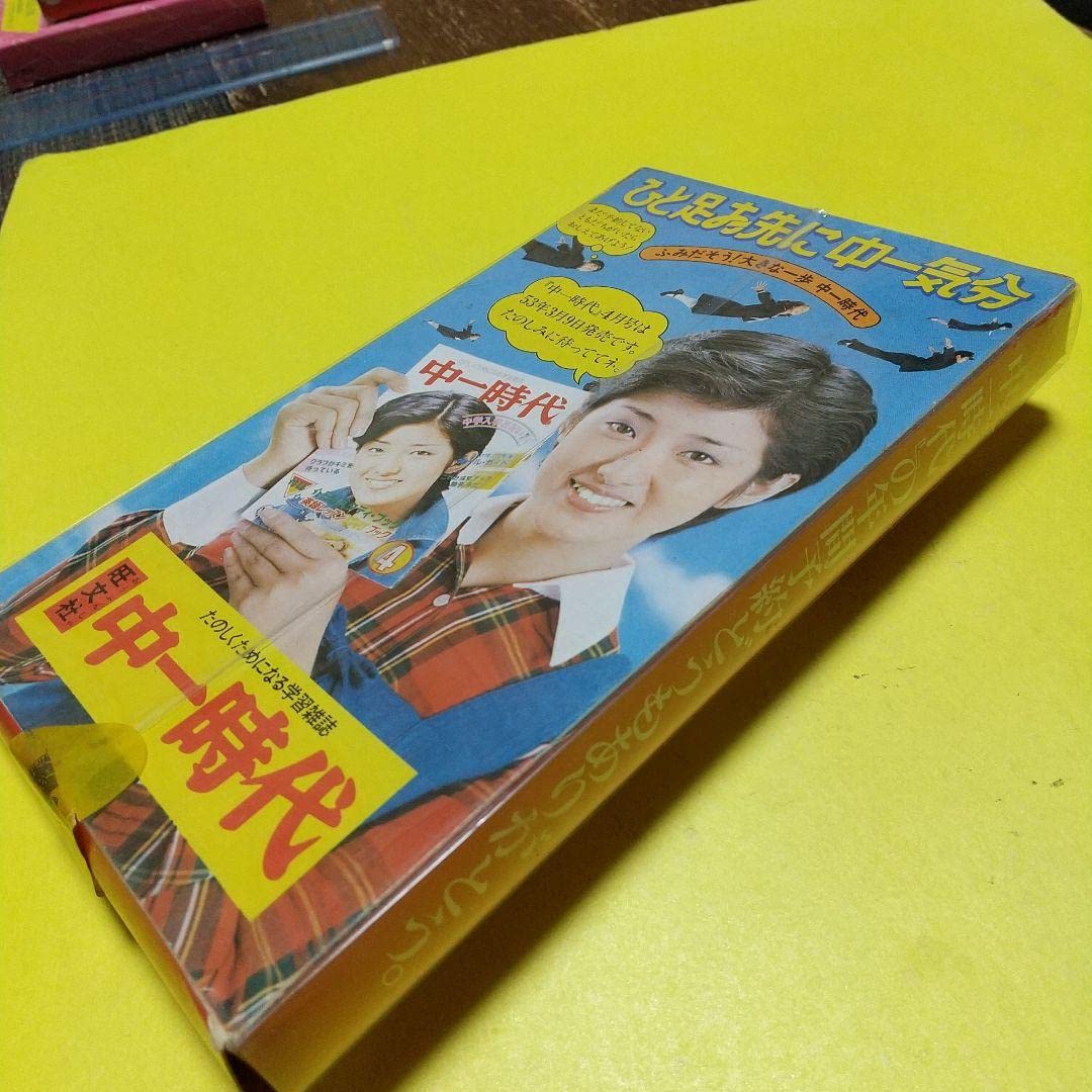 山口百恵さん 中一時代 万年筆セット  6点 山口百恵さん 中一時代 万年筆セット 6点