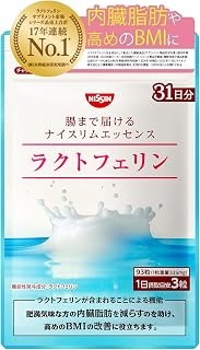日清食品 可送到肠道 NySlimEssential 乳铁蛋白 93粒×1袋 功能性标示食品 (内脏脂肪)