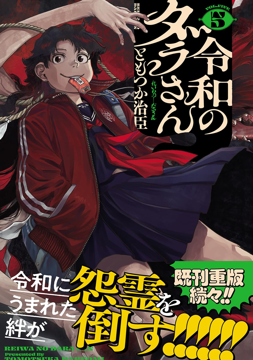①令和のダラさん トレーディング缶バッジ ダラさん 2025年最新】Yahoo!オークション -令和のダラさんの中古品・新品