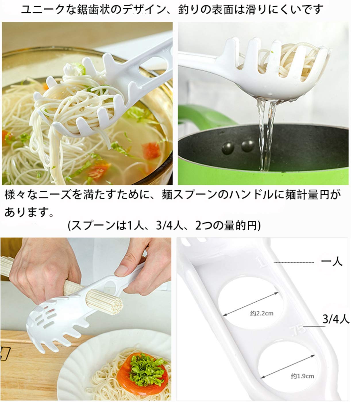 Amazon | 麺スプーン パスタレードル パスタ サーバー スパゲティ