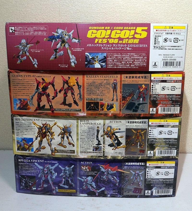 Amazon.co.jp: コードギアス反逆のルルーシュ 紅蓮弐式 ヴィンセント  