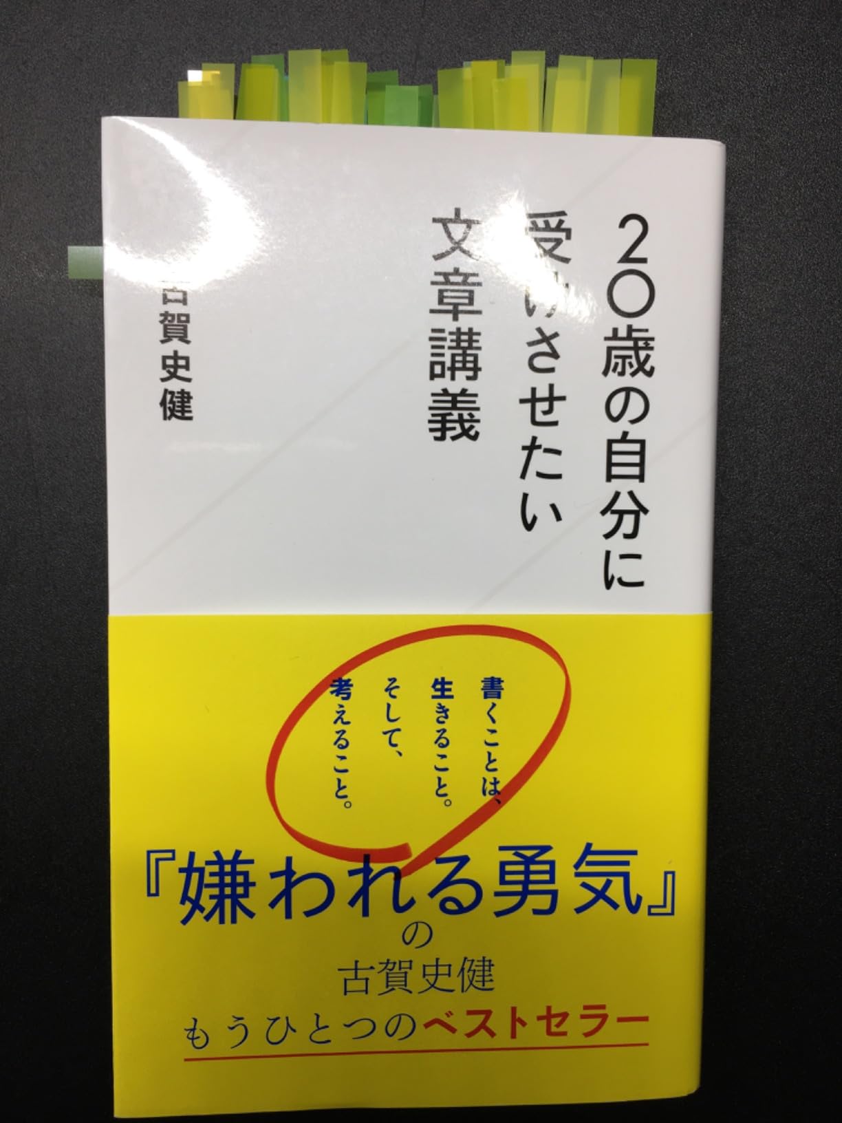 お客様イメージ