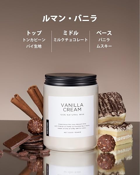 M&SENSE アロマキャンドル 人気 バニラ&クリームの香り 大型 550g 110時間 2本の芯 ラベンダー の香り おしゃれ ソイキャンドル ジャーキャンドル 癒しグッズ ホワイトデー バレンタイン 母の日 ギフト 女性向け プレゼント - 2