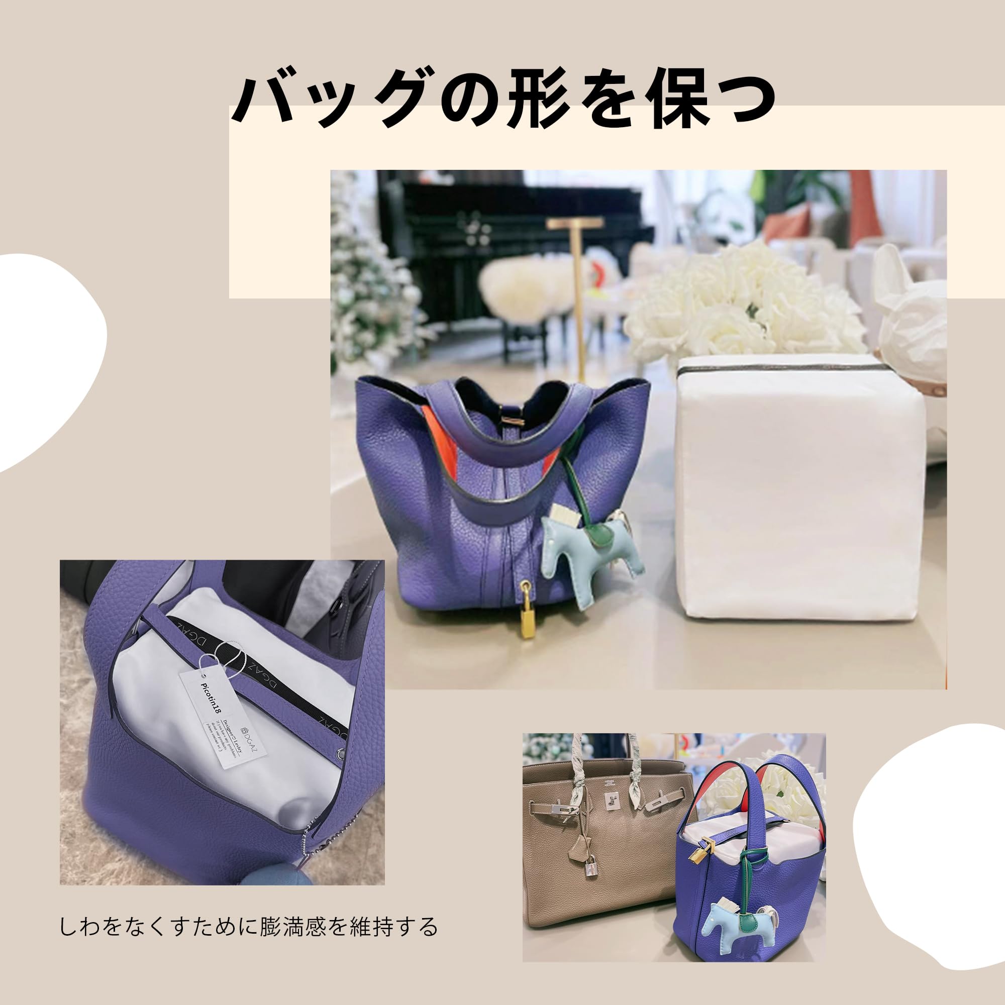 わんこ様バッグピロー Amazon｜DGAZ ピコタン適用 バッグピロー バッグシェイパー 形崩れ防止