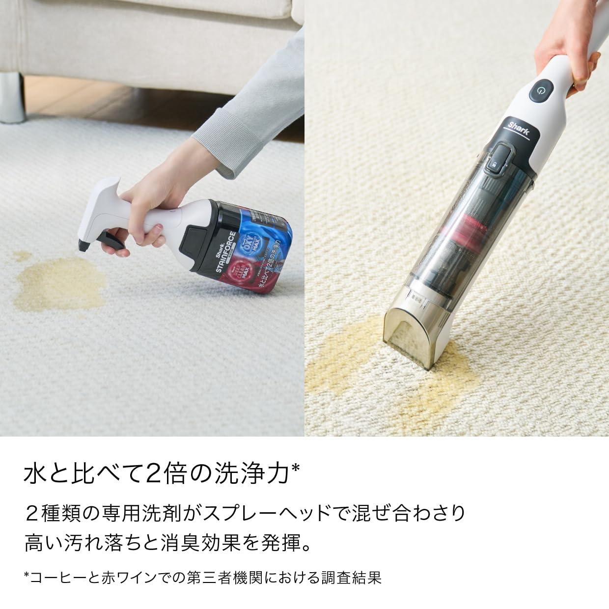 Amazon | 【Amazon.co.jp限定】 Shark シャーク 充電式 シミ取り