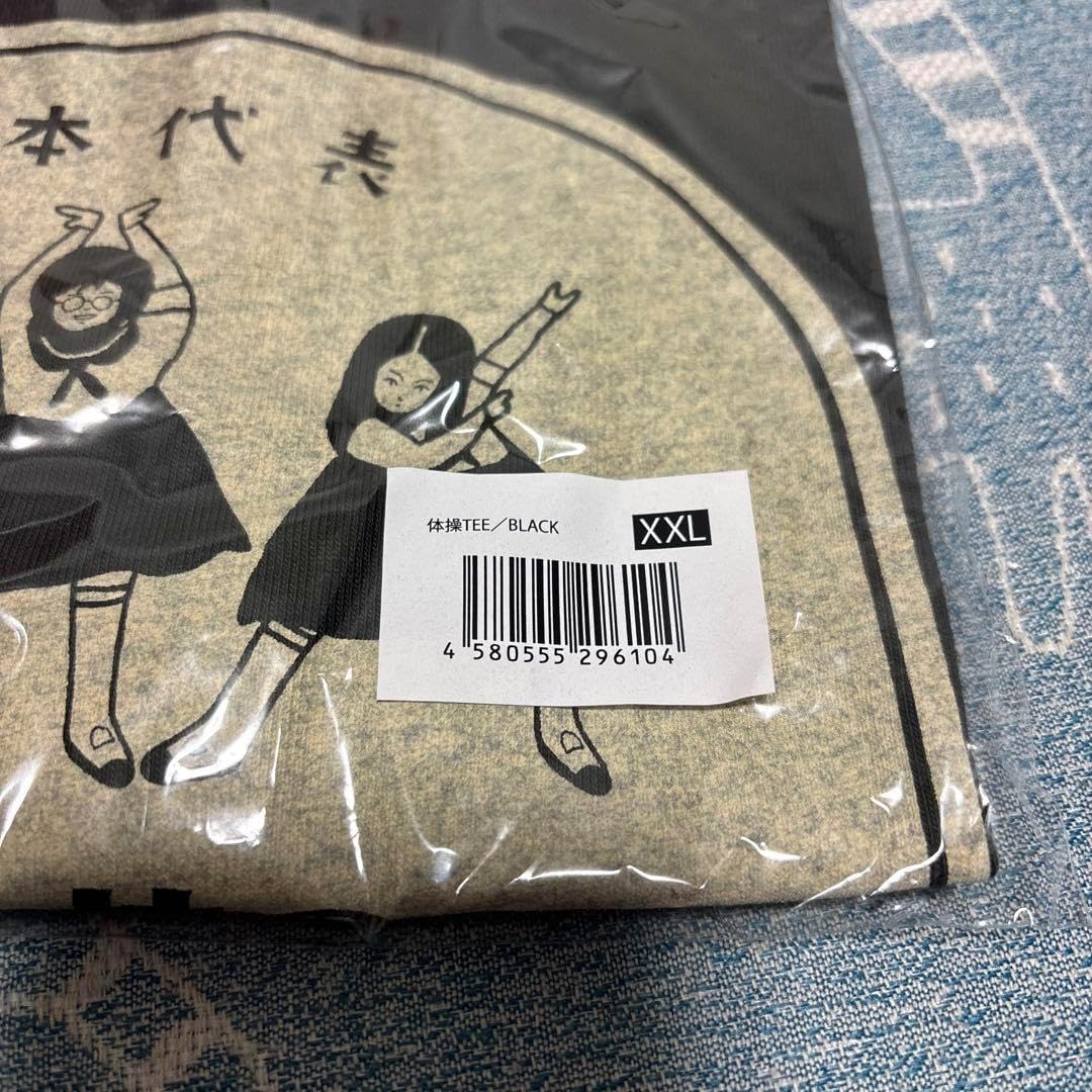 新しい学校のリーダーズ 体操TEE シャツ XXLサイズ