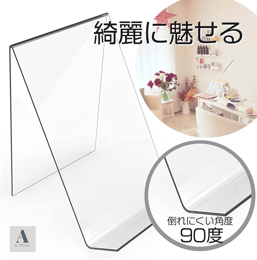 Amazon.co.jp: A'sTool クリアスタンド 展示用 アクリルスタンド