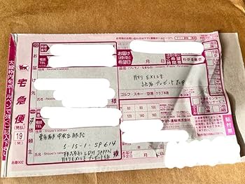 Amazon.co.jp: THE RAMPAGE川村壱馬の直筆メッセージ&サイン色紙