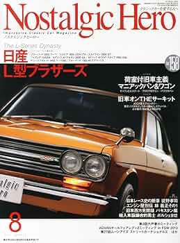 Nostalgic Hero 雑誌　13冊セット　ノスタルジックヒーロー Amazon.co.jp: Nostalgic Hero (ノスタルジック ヒーロー) 2013