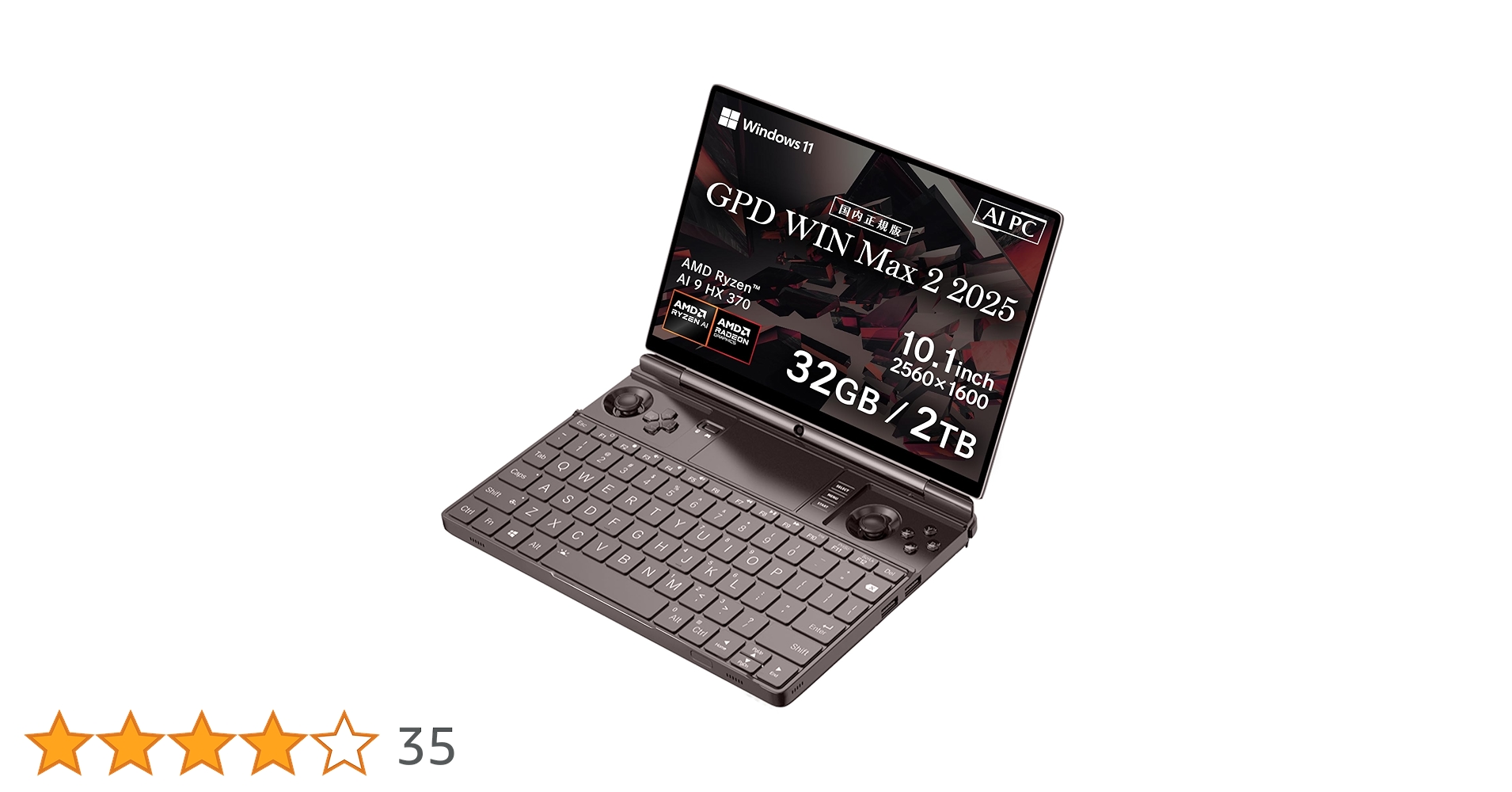 Amazon.co.jp: GPD WIN Max 2 国内正規版】 天空オリジナル