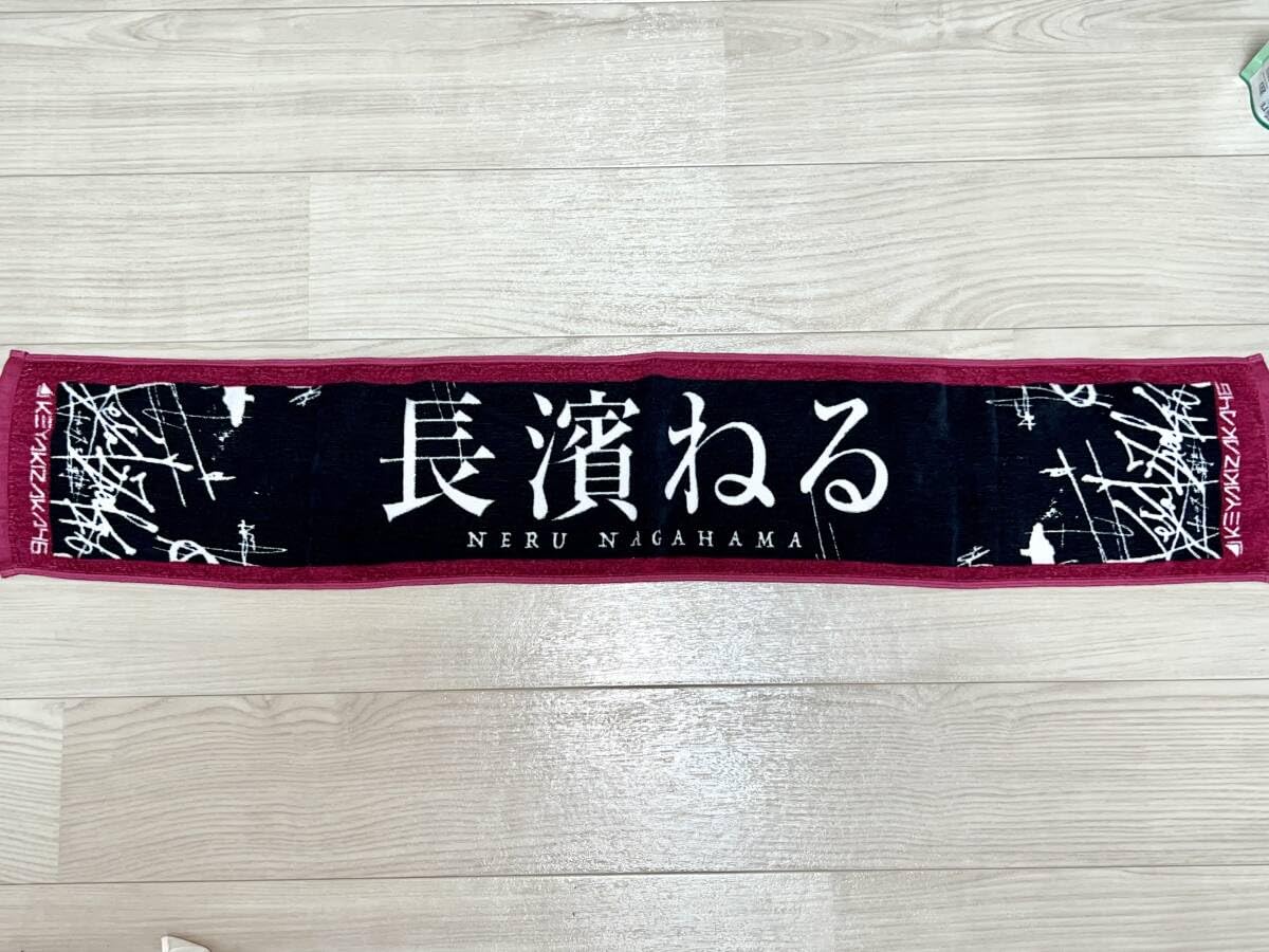 Amazon.co.jp: 欅坂46 長濱ねる マフラータオル（ガラスを割れ） 今治
