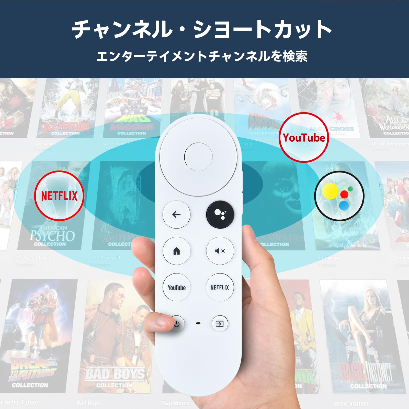 Amazon | 交換用リモコン G9N9N for Google TV リモコンのみ GA01919