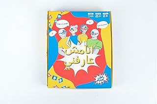 2ool Ameme Ana Mesh Arefni Game