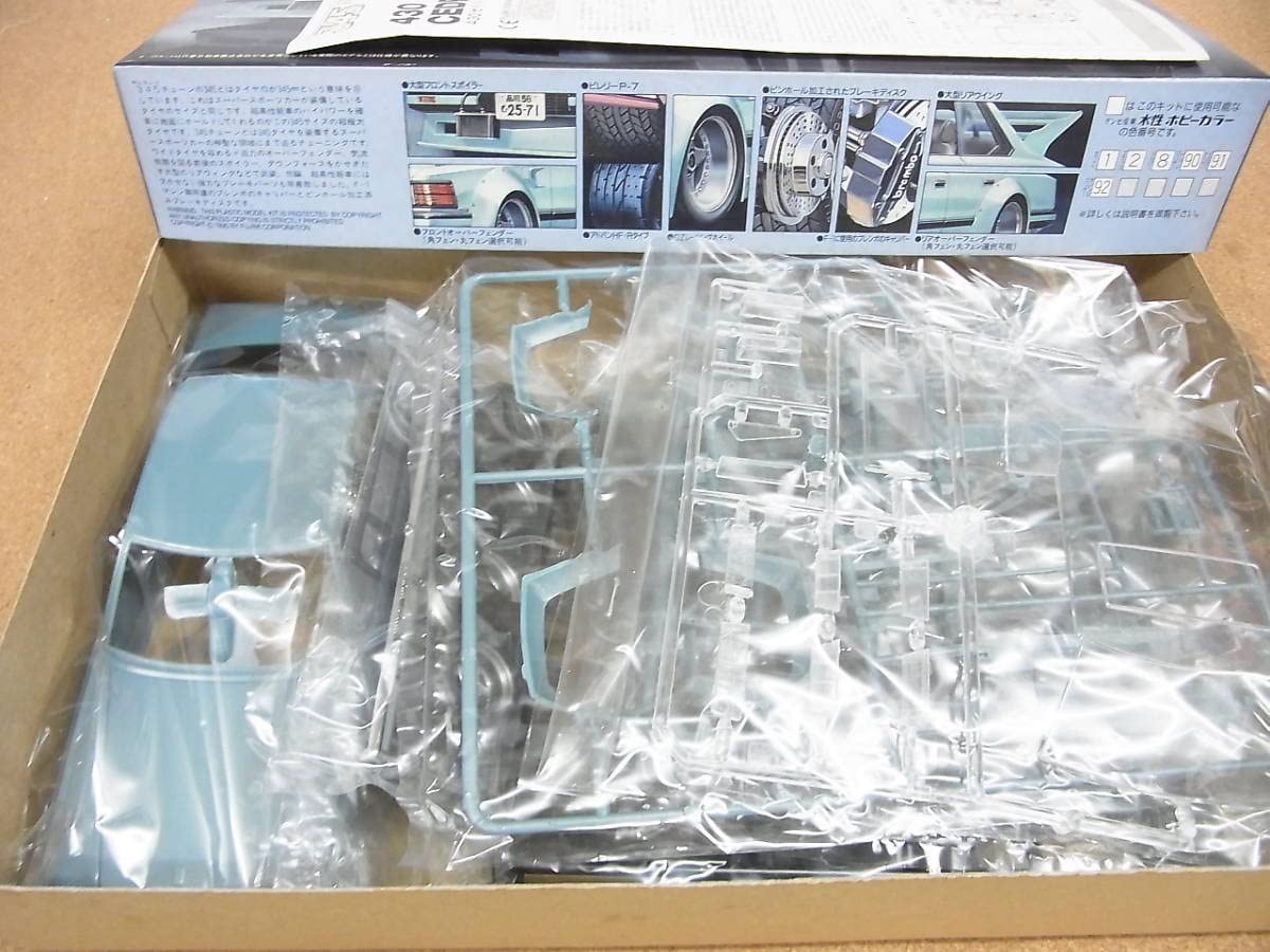 Amazon | フジミ 345チューニング 430 セドリック | プラモデル 通販