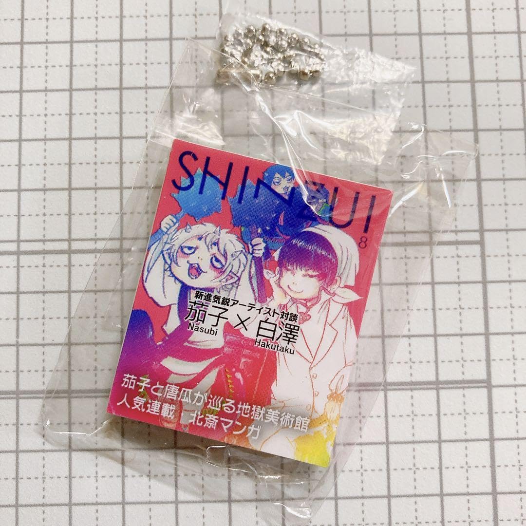 Amazon.co.jp: 鬼灯の冷徹 ブックマスコット SHINZUI : おもちゃ