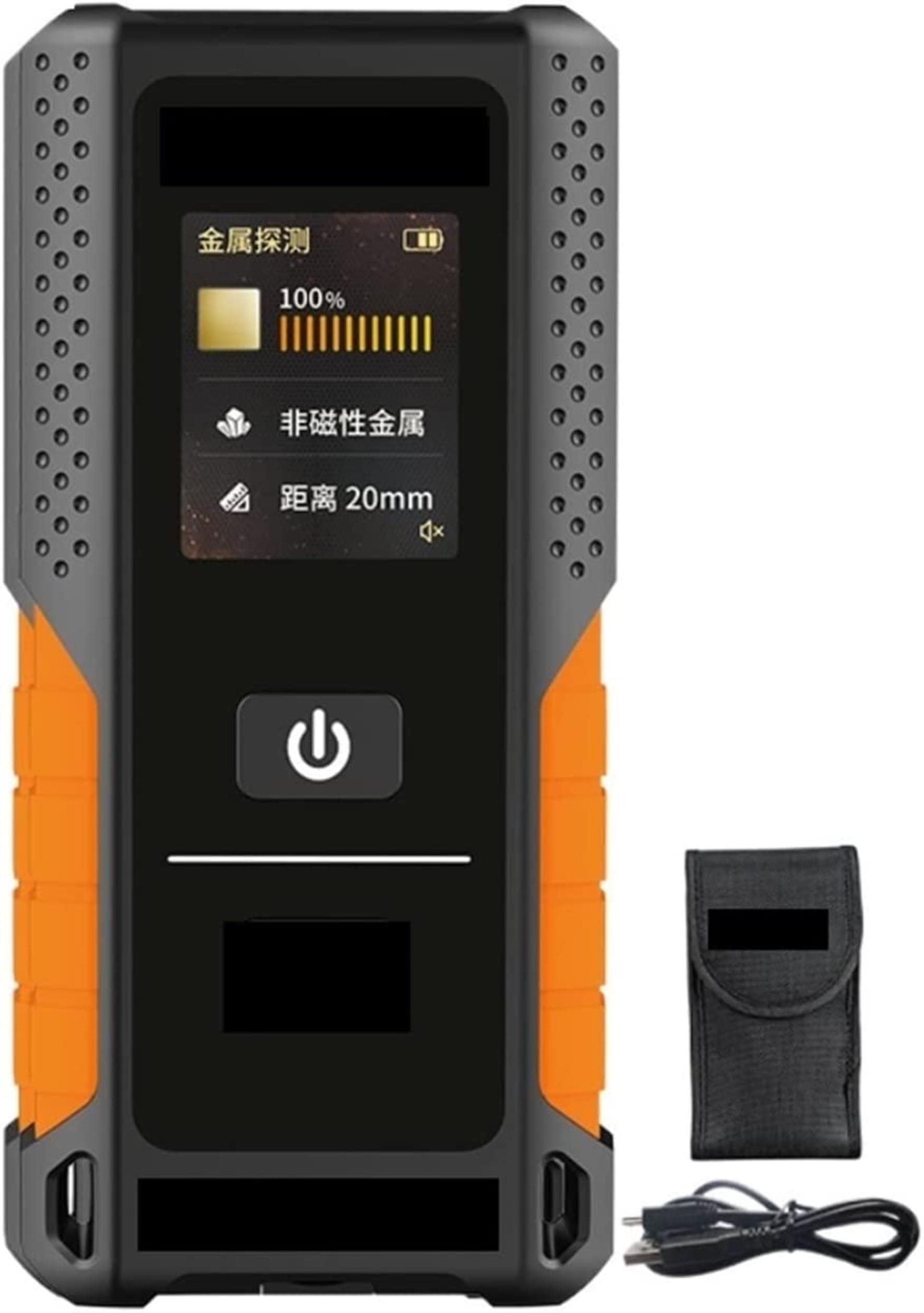 Détecteur multifonctionnel mur avec diffusion vocale et usb