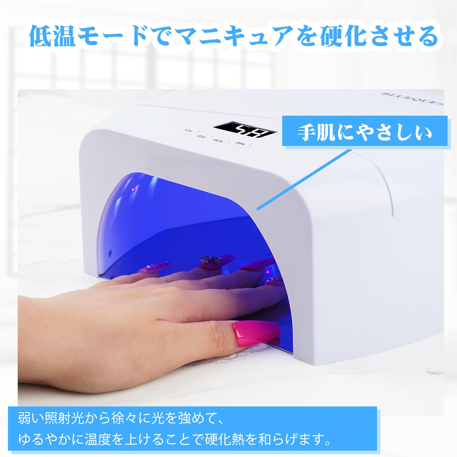 Amazon.co.jp: 【ジェルネイル ライト 2025最新 】ネイルライト LED UV