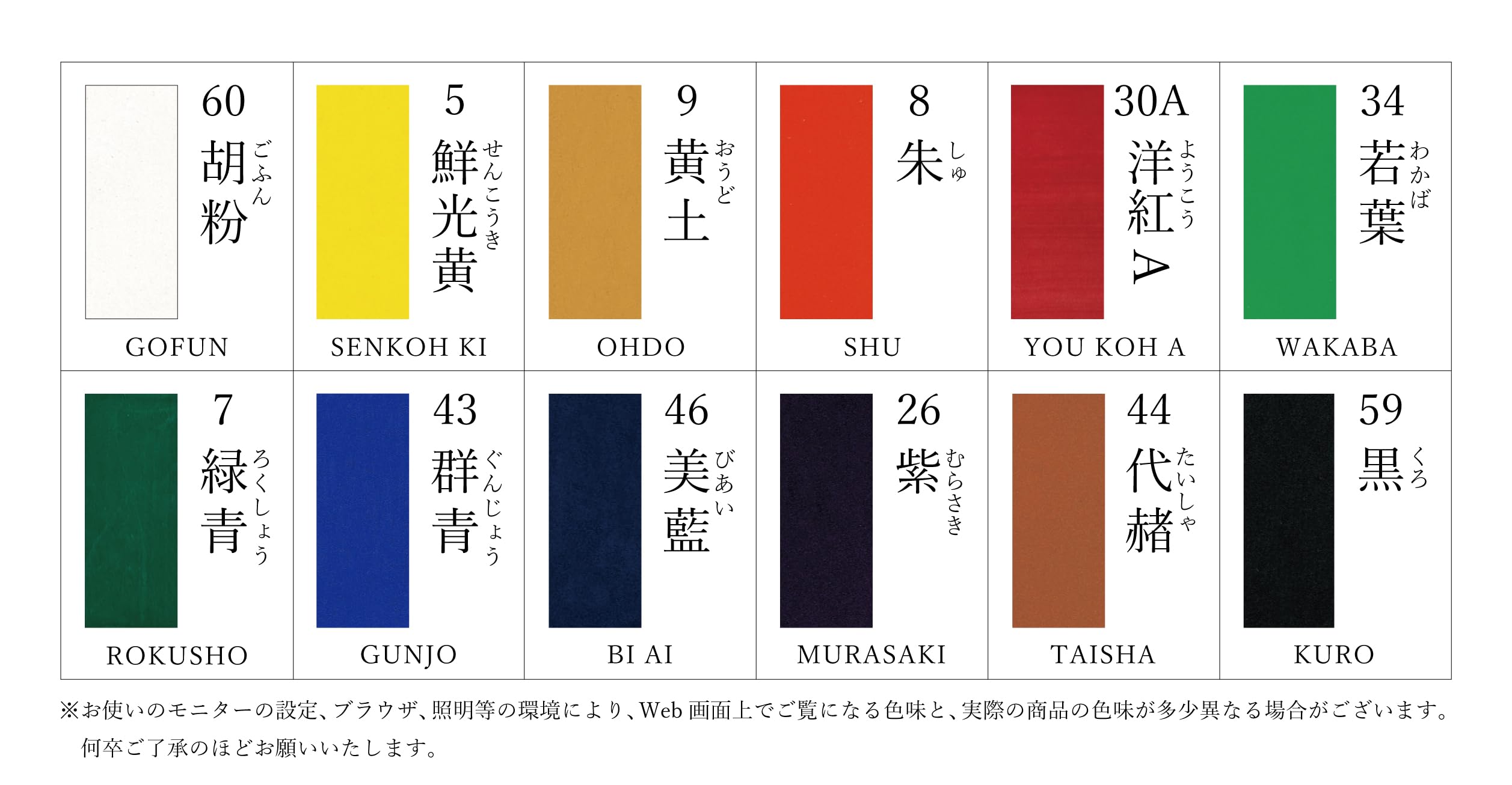 Amazon | 吉祥 日本画用絵具 チューブ絵具 12色セット | 絵具 通販